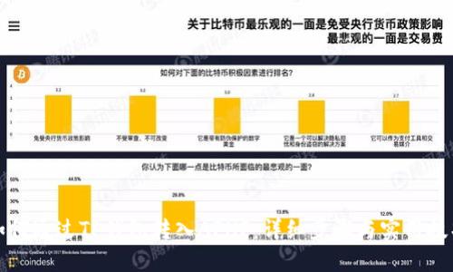 如何通过TP钱包转入APHP：详细步骤与实用技巧