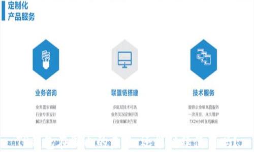 
TP钱包在国内的未来：还能继续使用吗？