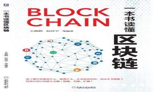 如何查看TP钱包1.4.1中的数字货币价格