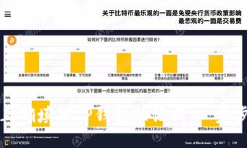 如何正确填写TP钱包助记词：一步步指南