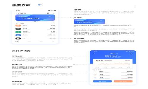 深入了解TokenPocket钱包的EOS功能与优势