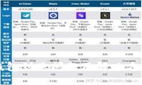   TP钱包到账问题及解决方法详解