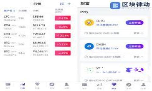 : TP钱包提现全攻略：一步步教你轻松实现资金出入