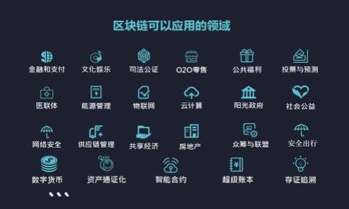 

```
TP钱包名称改版解析及使用指南