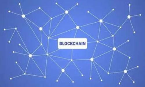 

如何将TP钱包中的资金安全转移到数字货币交易所