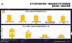 : 深入探索ThunderCore：一款新兴的高效虚拟货币及