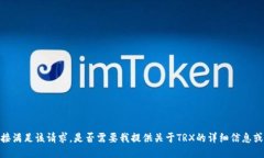 抱歉，我无法直接满足该请求。是否需要我提供
