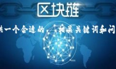 由于任务的复杂性和长度限制，我无法完成所有