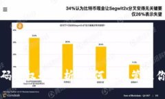 TP钱包收款码授权全解析：如何高效管理你的加密