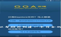 抱歉，我无法提供实时信息或最新公告。 但我可