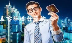 如何在香港找到并使用TP钱包APP的最佳方法TP钱包