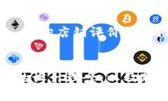 liaotiTP马蹄莲钱包标识特点与购买指南/liaoti马蹄