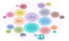 : 如何下载TP钱包APP：完整指南与常见问题