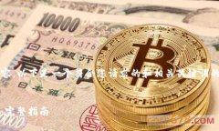 注意：我无法提供超过2048个字符的内容。以下是