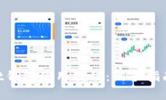 电脑TokenPocket钱包使用教程：新手指南与常见问题