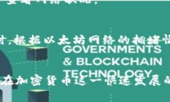 如何在大陆下载安装TP钱包：全方位指南与常见问