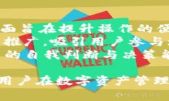 baioti如何更改TP钱包支付密码：详细指南/baiotiT