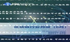 如何在TP钱包里畅玩游戏：详细指南与技巧keywo