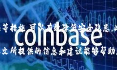 如何解决TP钱包提币时矿工费不足的问题？TP钱包