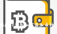 电脑版TP钱包如何添加币种详解
