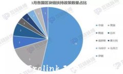 全面解析TP钱包的Trolink工具：功能、优势及应用