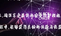 如何在TP钱包中设置中文语言：详细步骤与技巧