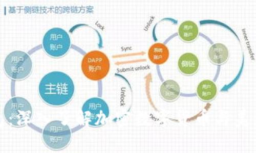 : TP钱包：深入了解加密数字货币与美元的关系