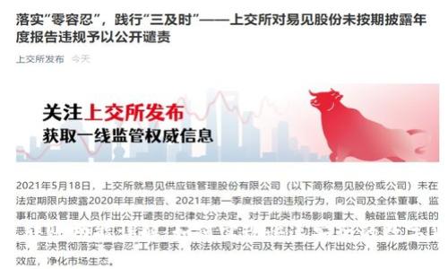 : TP钱包转账功能详解：如何实现快速安全的数字货币转账