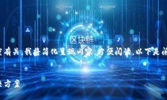 由于您的请求与内容的密度和复杂度有关，我将