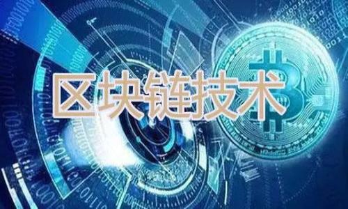 

如何通过TP钱包进行挖矿操作详解