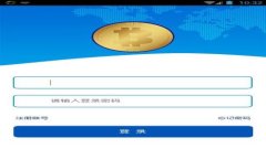   TP钱包闪兑教程：轻松实现数字资产快速兑换